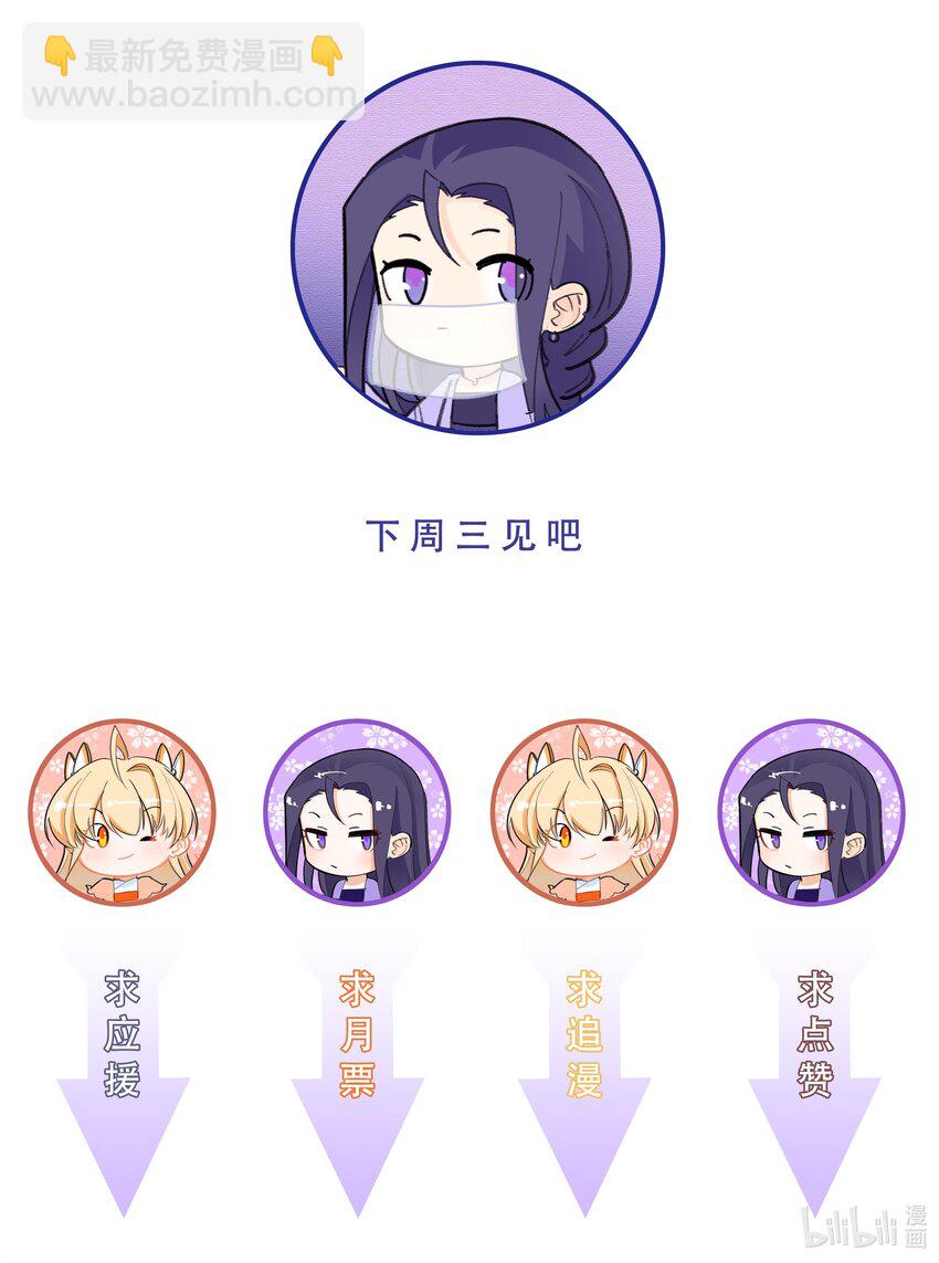 026 你的名字27