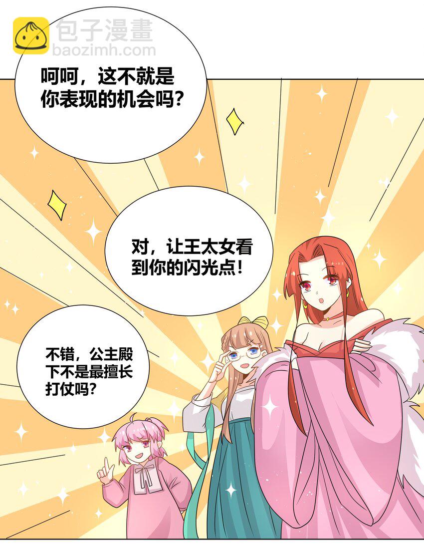 026 你的名字3