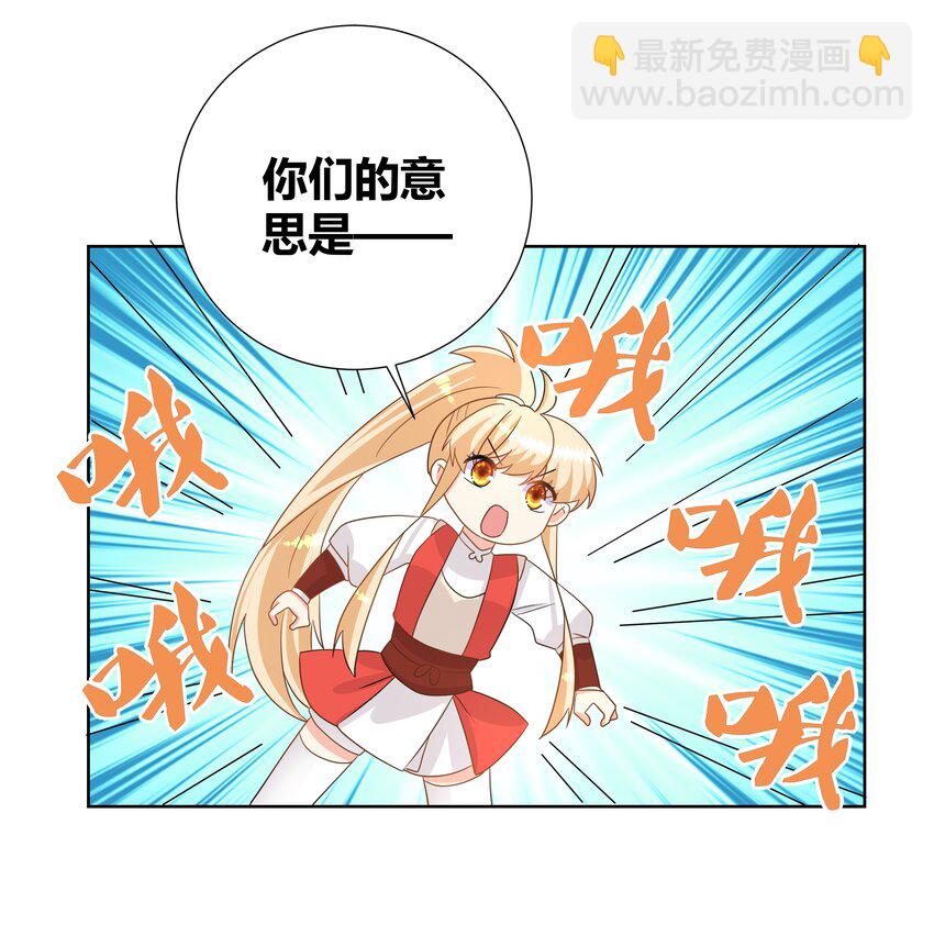 026 你的名字4