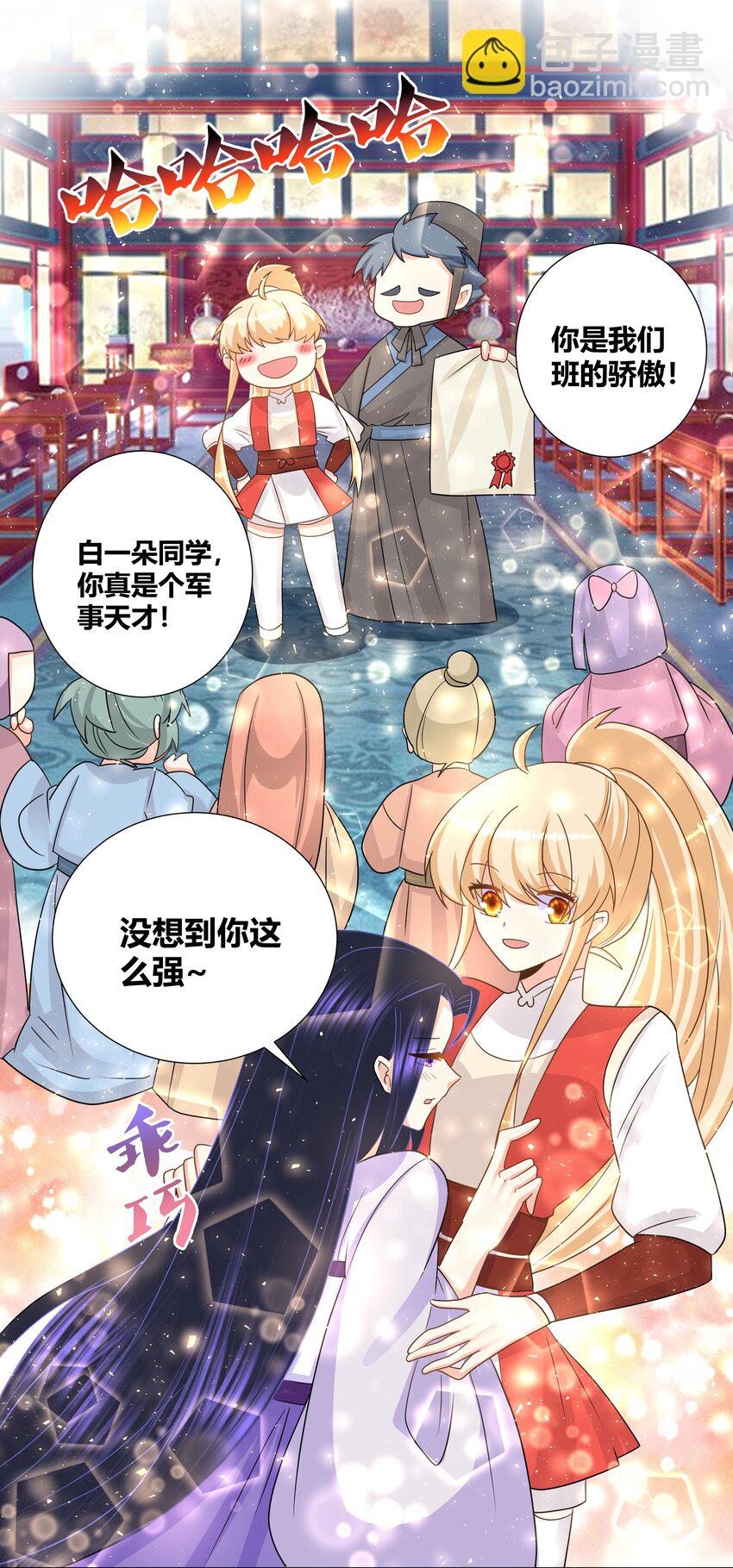 026 你的名字5