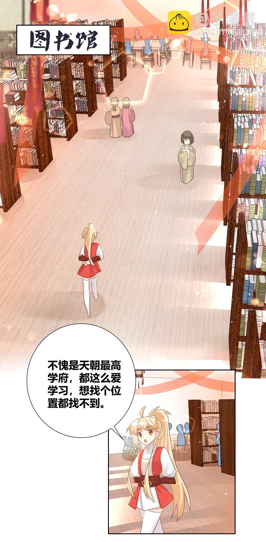 026 你的名字7