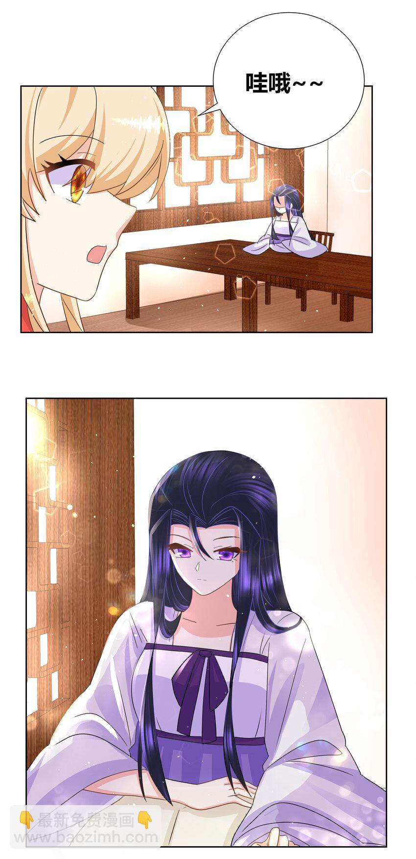 026 你的名字8