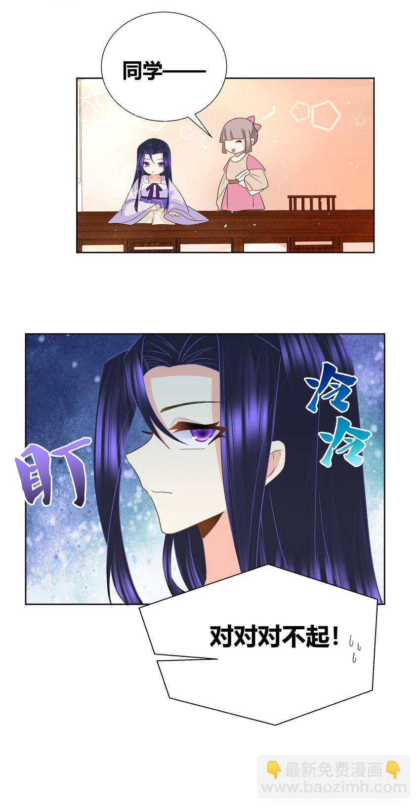 026 你的名字9