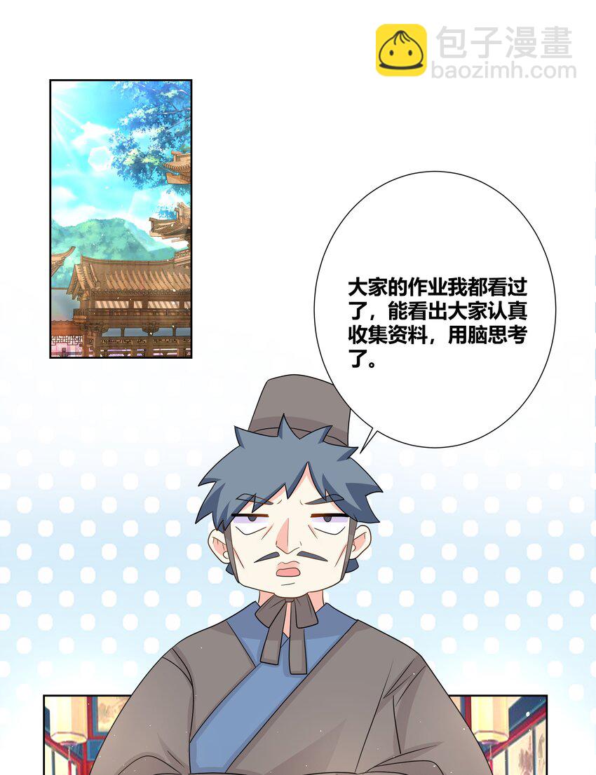 027 每夜在你之上12
