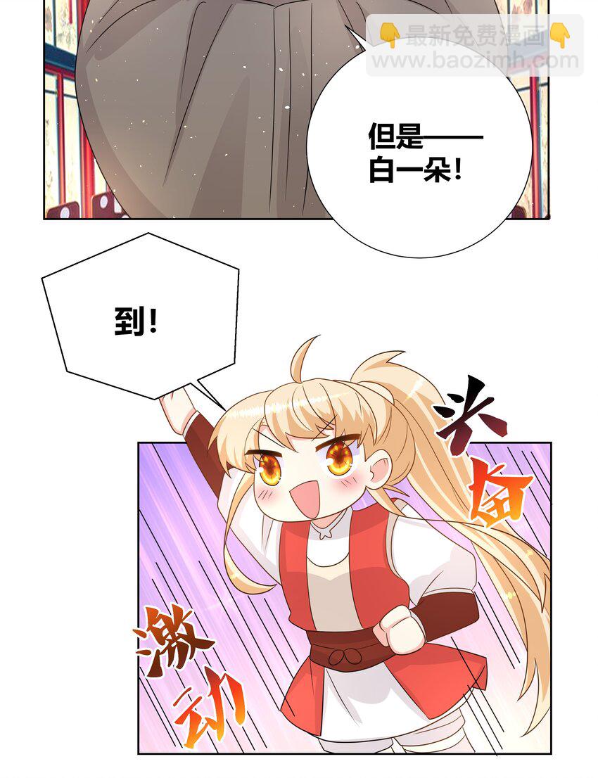 027 每夜在你之上13
