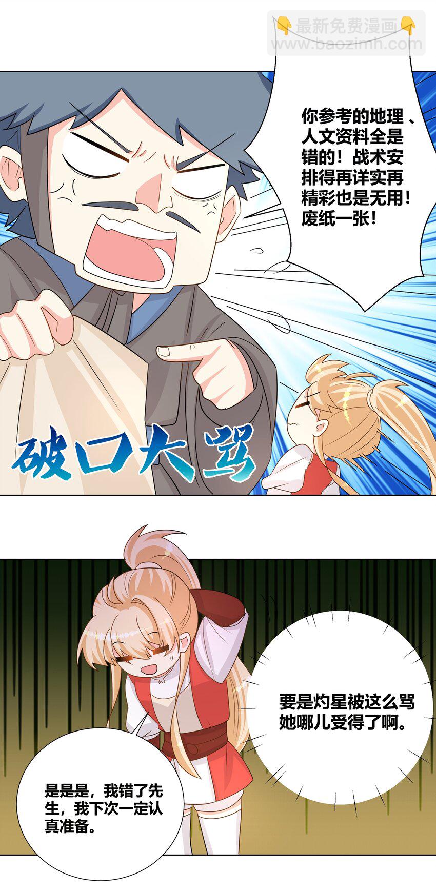 027 每夜在你之上14