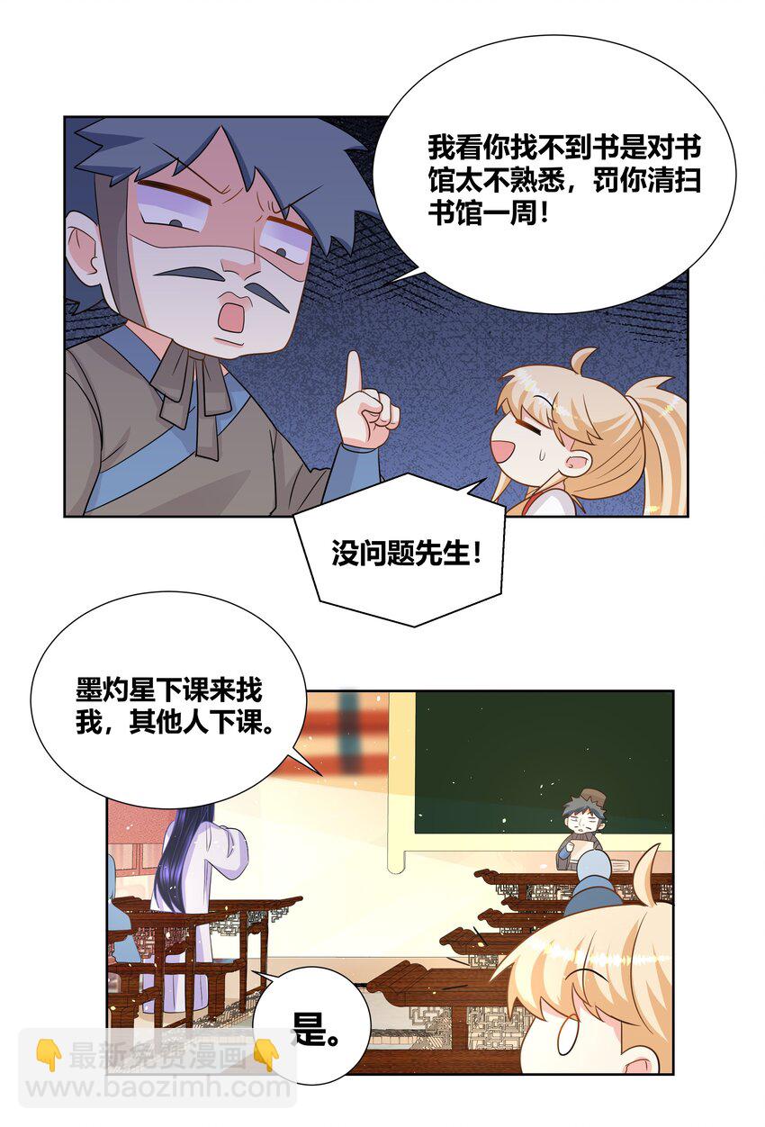 027 每夜在你之上15