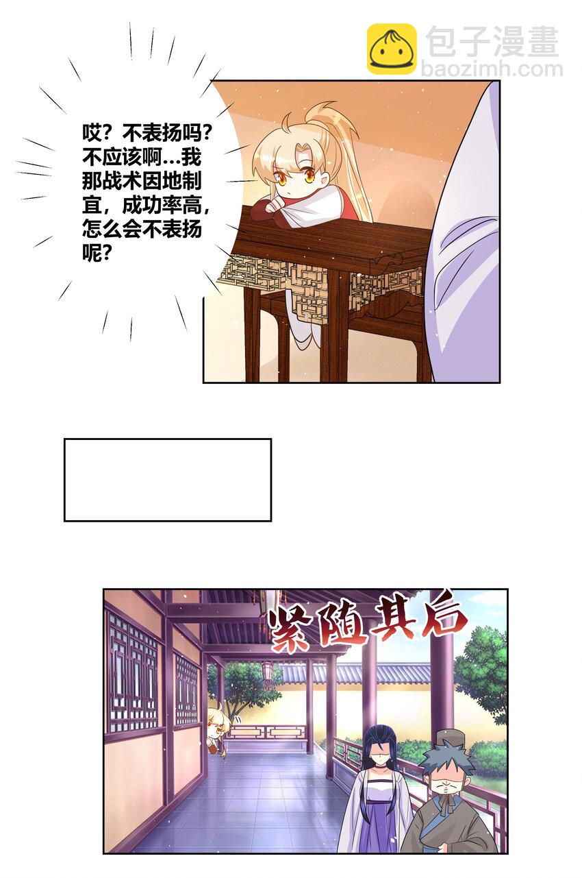 027 每夜在你之上16