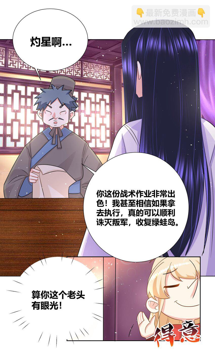 027 每夜在你之上17