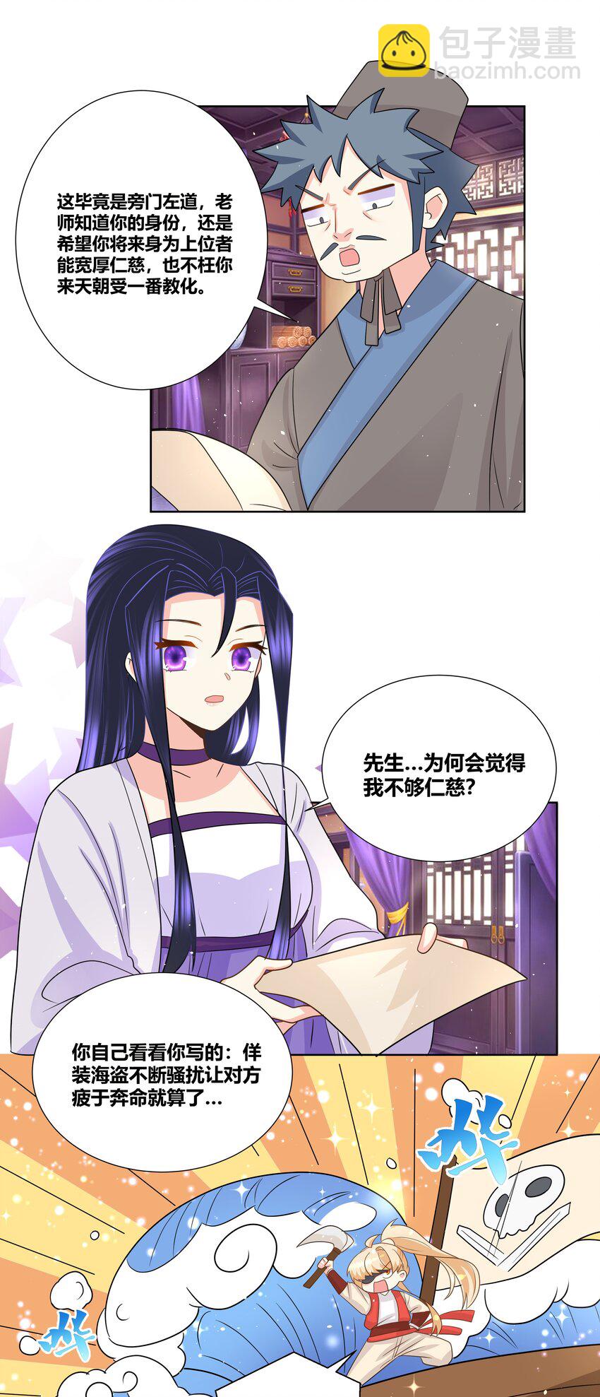 027 每夜在你之上18