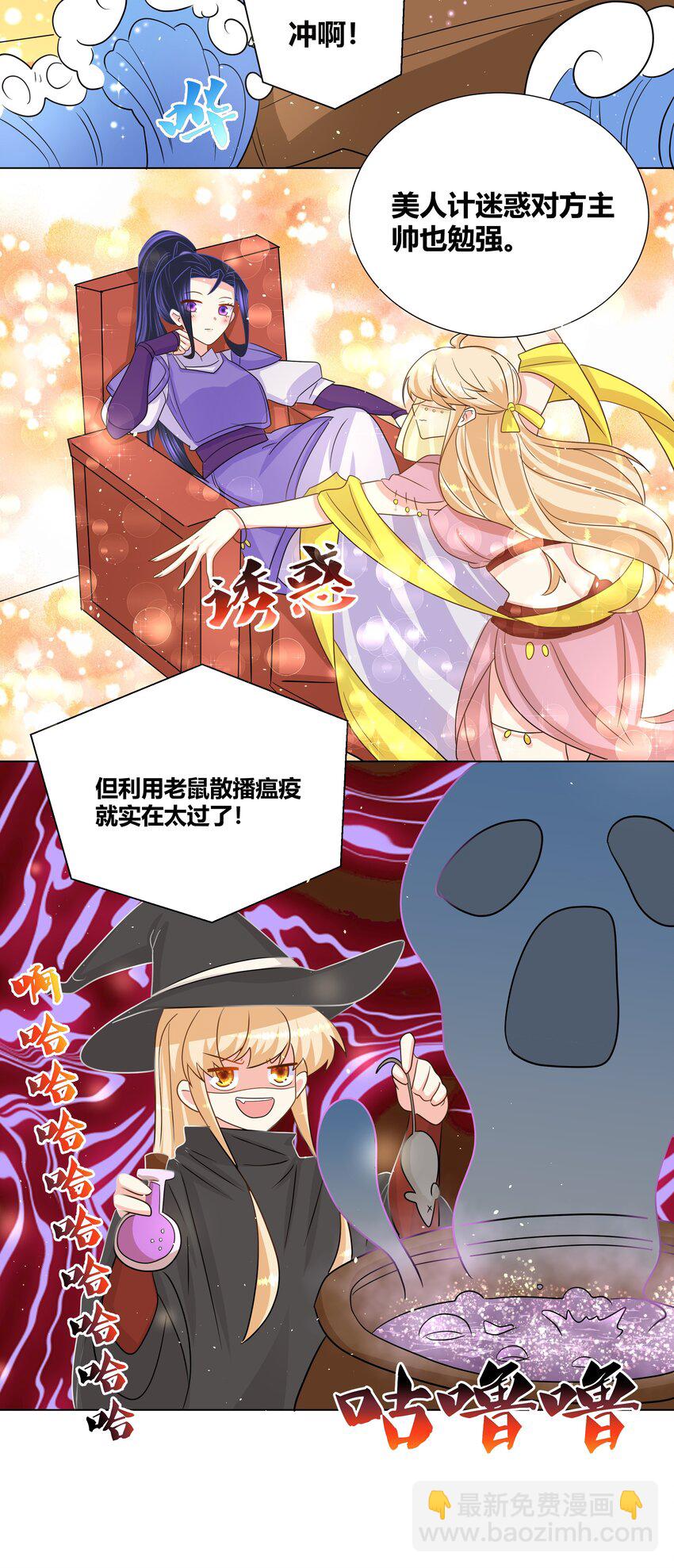027 每夜在你之上19