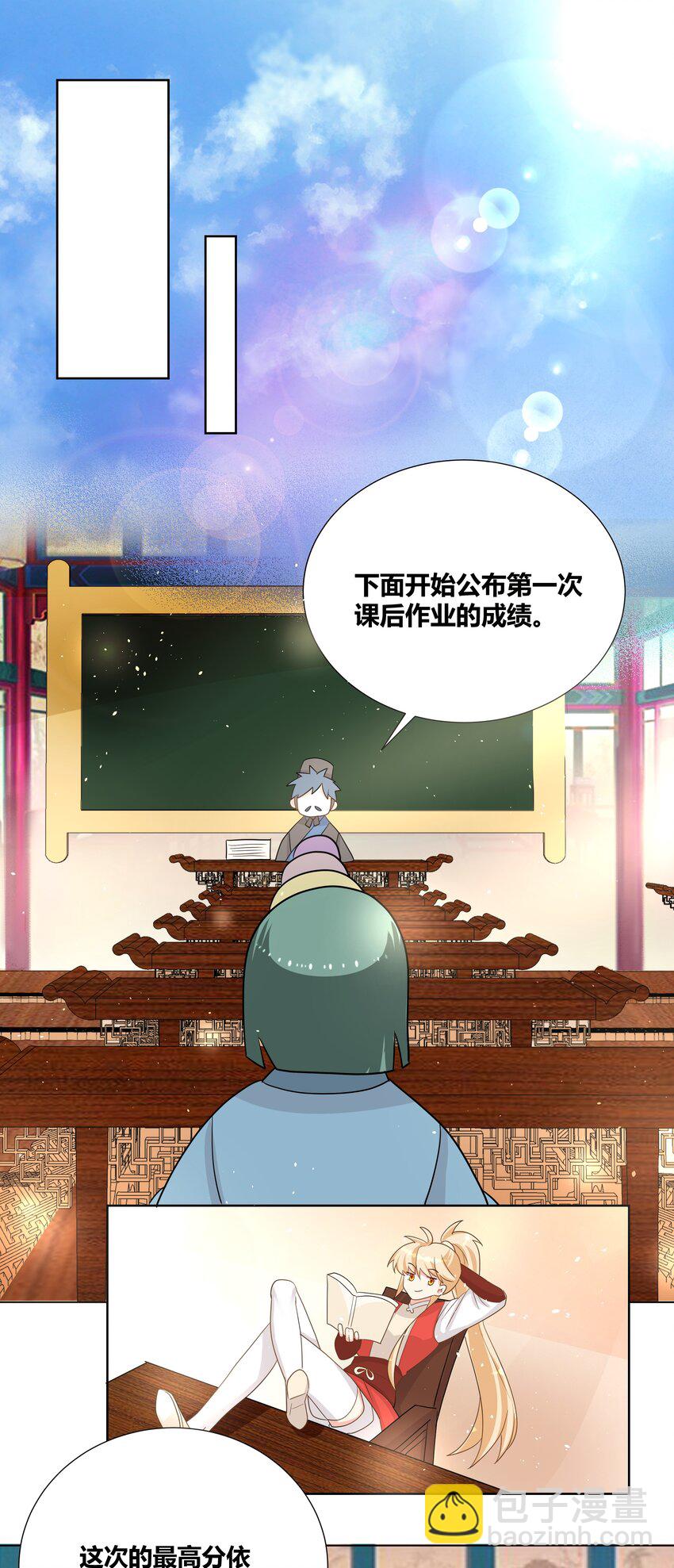 027 每夜在你之上2