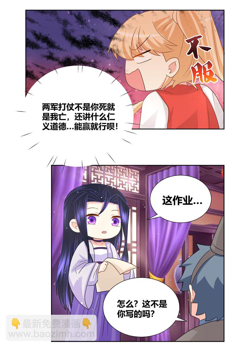 027 每夜在你之上20