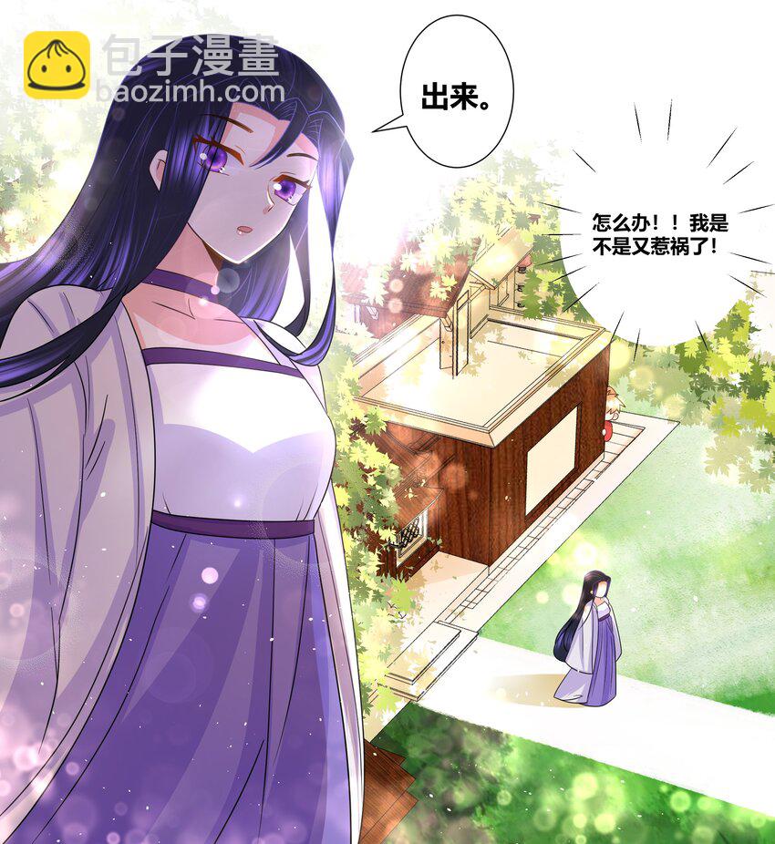 027 每夜在你之上22