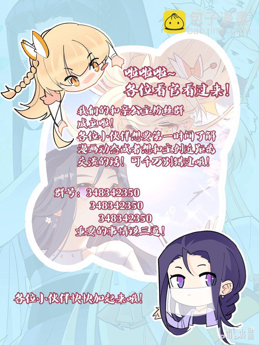 027 每夜在你之上23