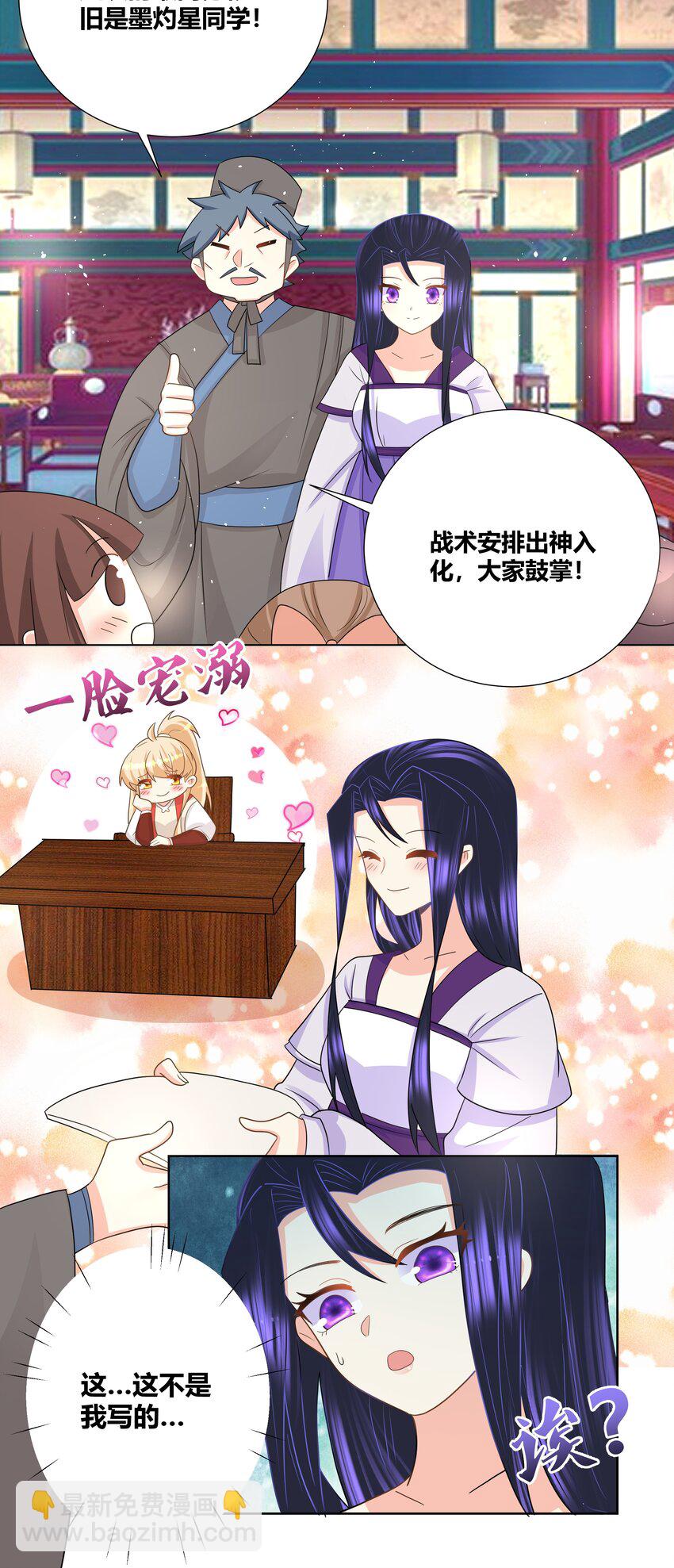 027 每夜在你之上3