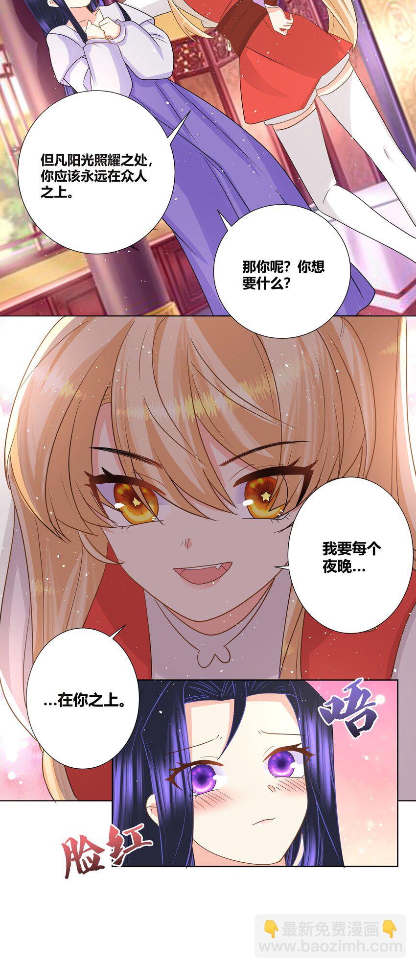 027 每夜在你之上5