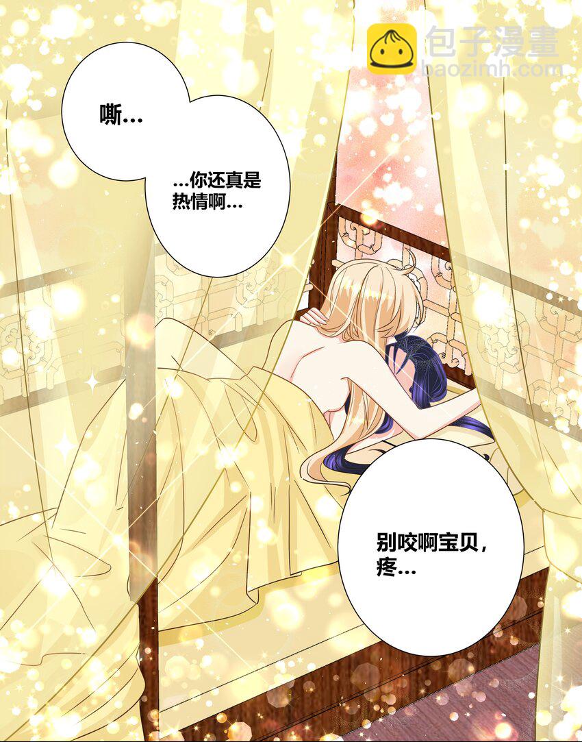 027 每夜在你之上6