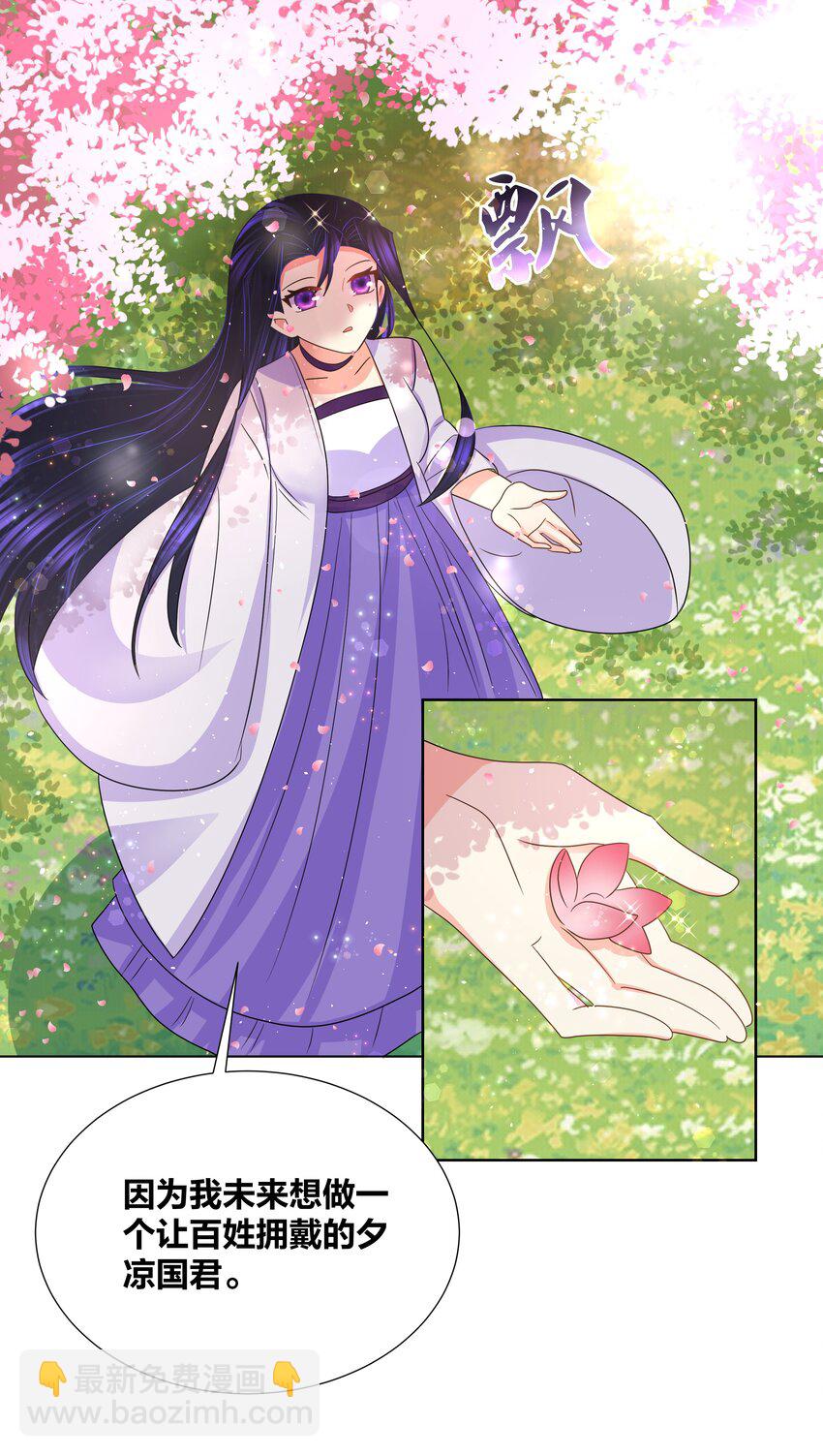 028 姐姐教你一些好玩的东西10