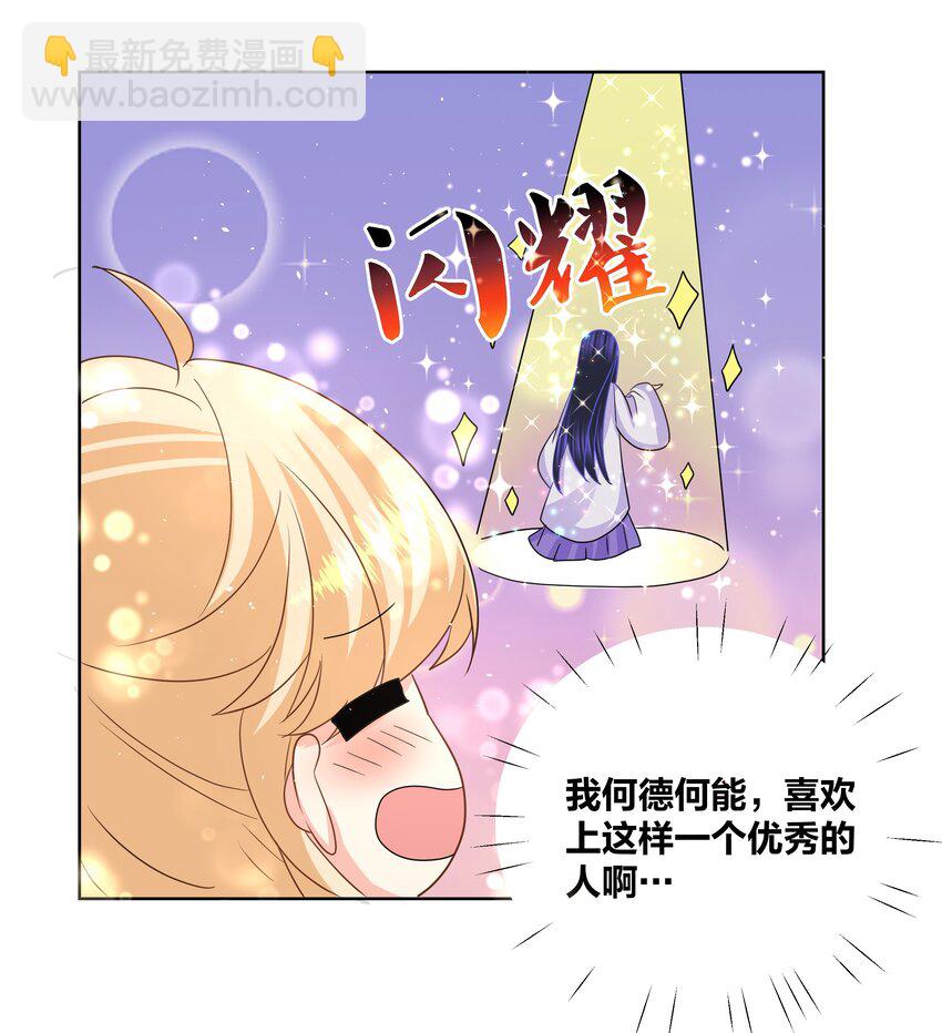 028 姐姐教你一些好玩的东西11