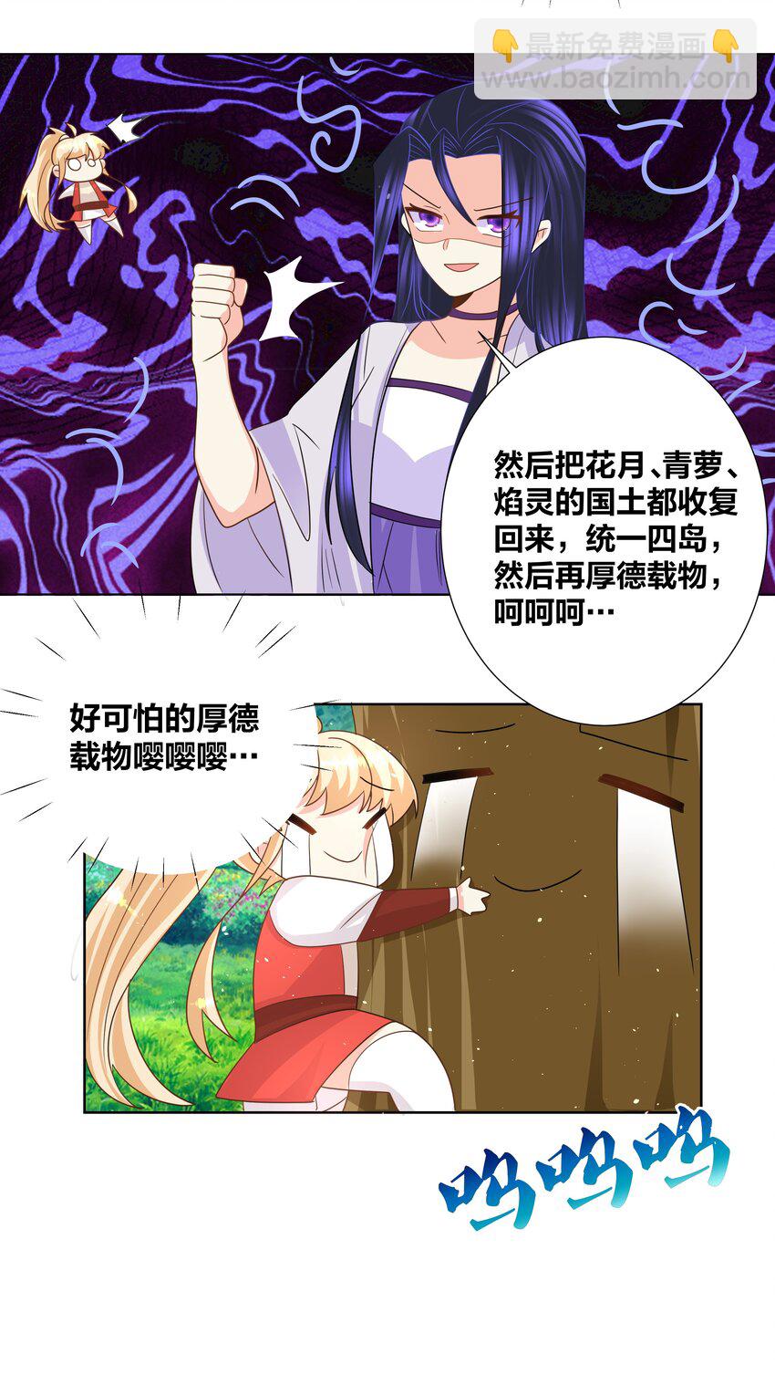028 姐姐教你一些好玩的东西12