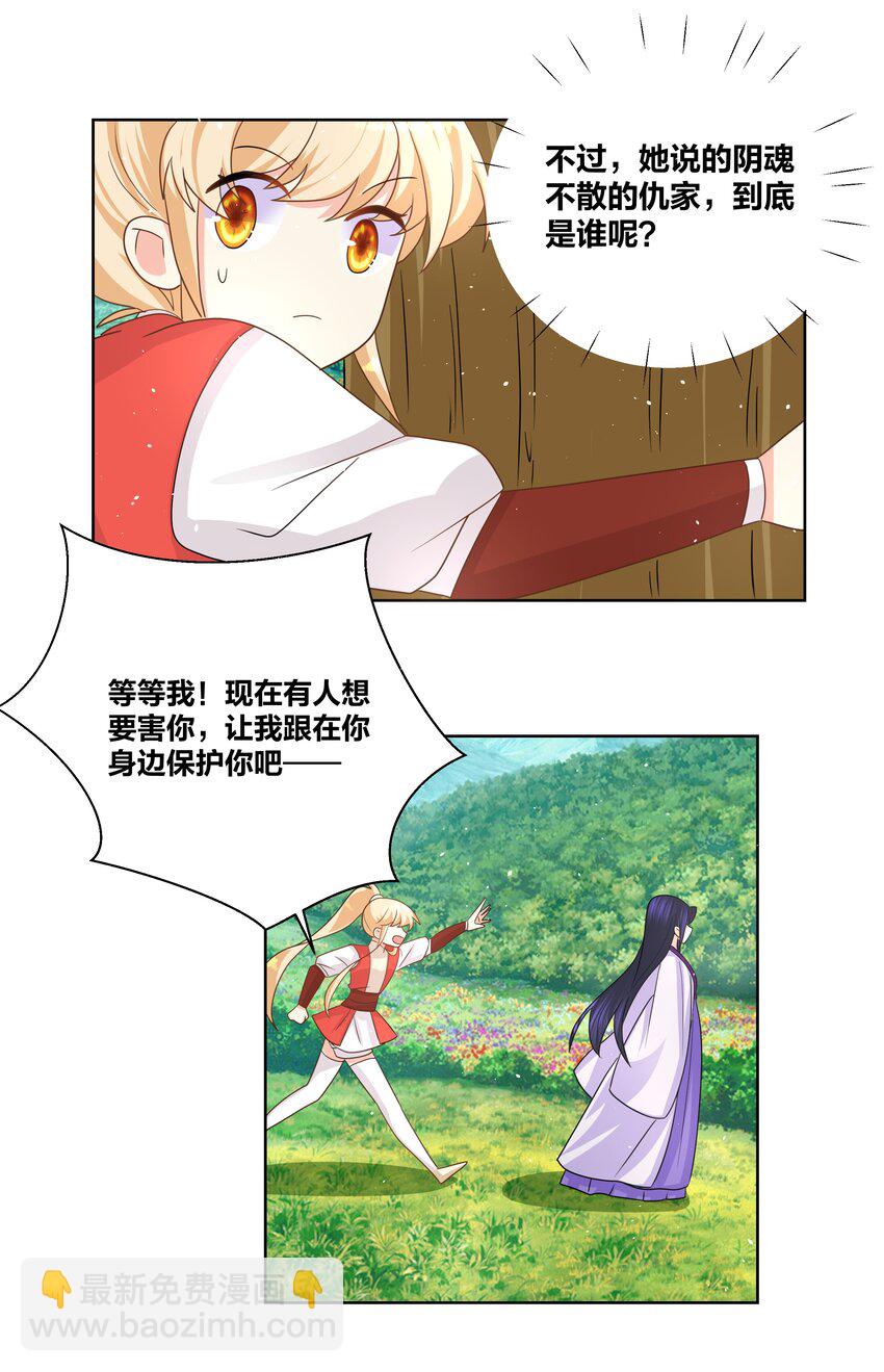 028 姐姐教你一些好玩的东西13