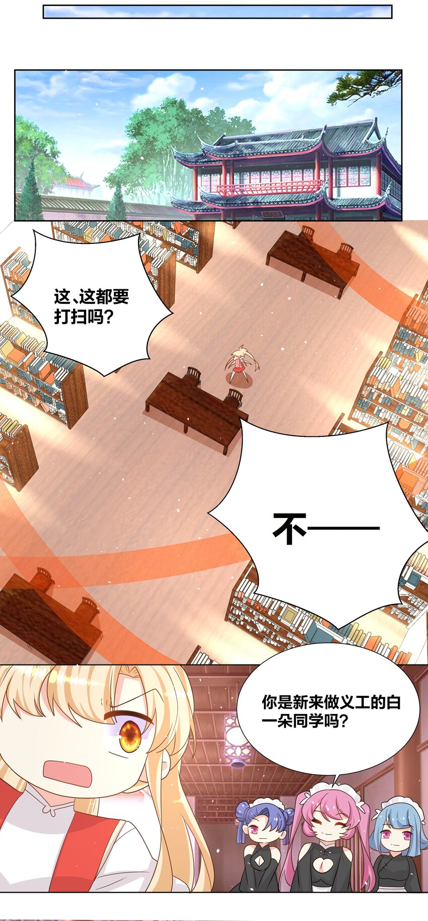 028 姐姐教你一些好玩的东西18