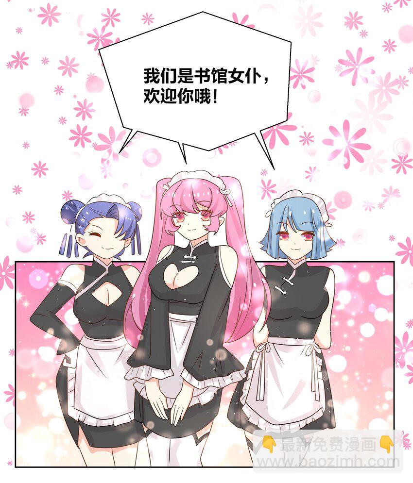 028 姐姐教你一些好玩的东西19