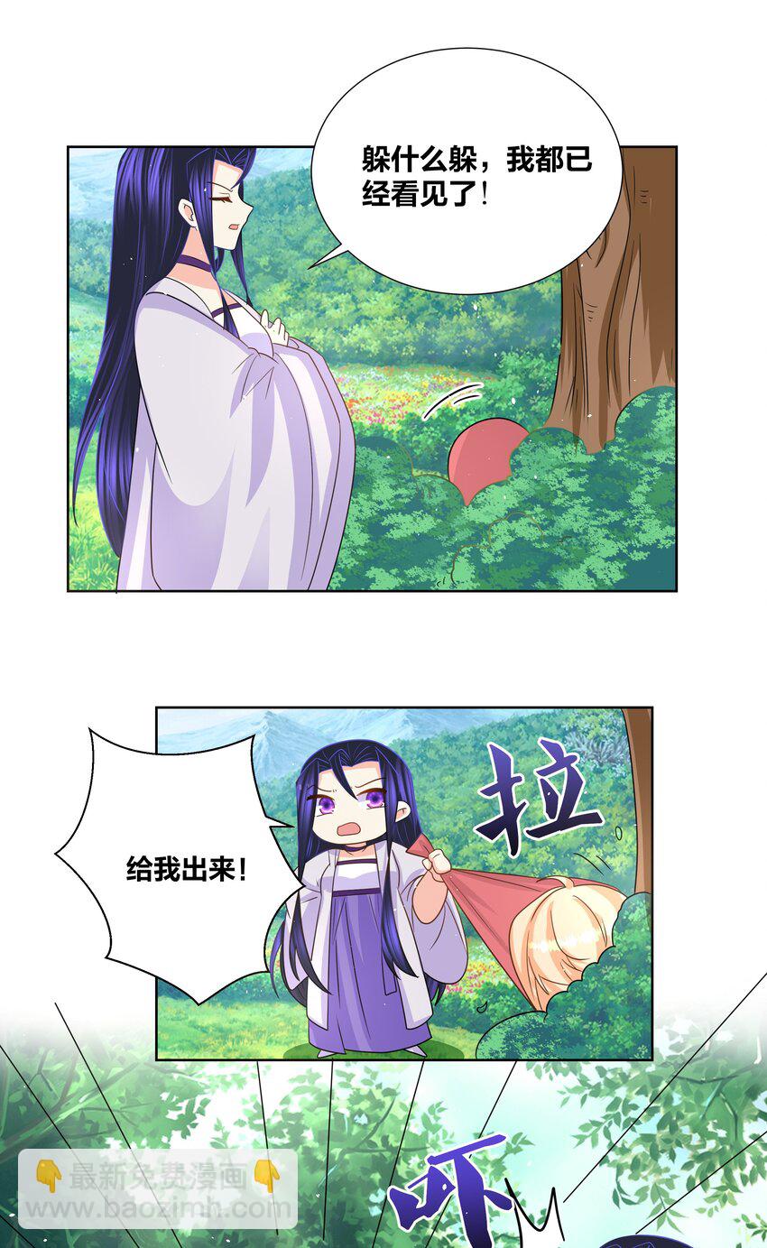 028 姐姐教你一些好玩的东西2