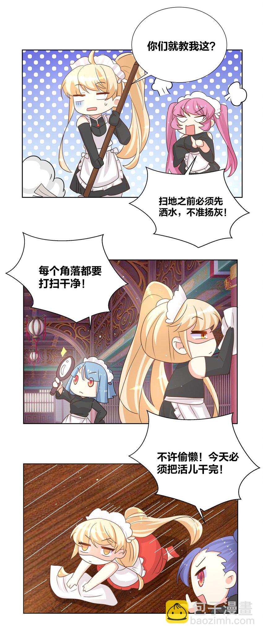 028 姐姐教你一些好玩的东西22