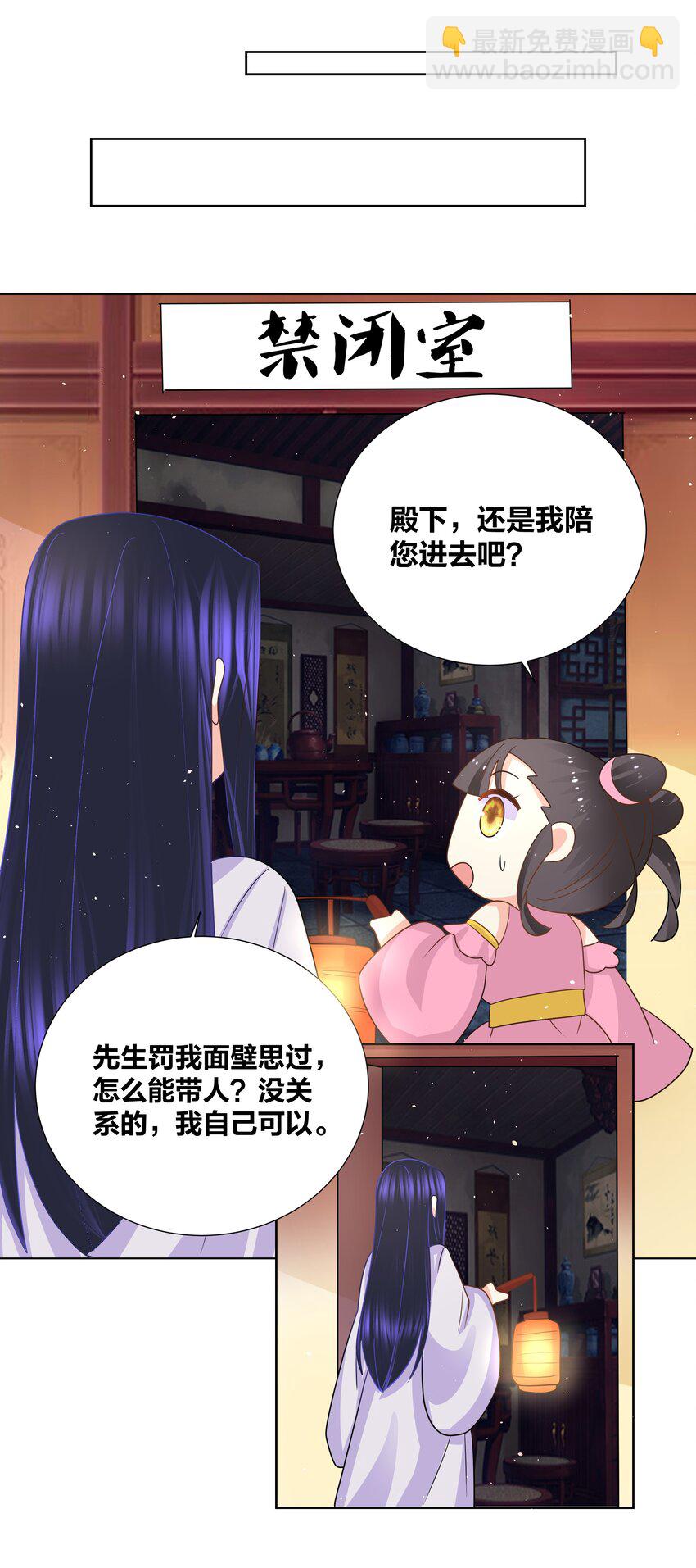 028 姐姐教你一些好玩的东西23