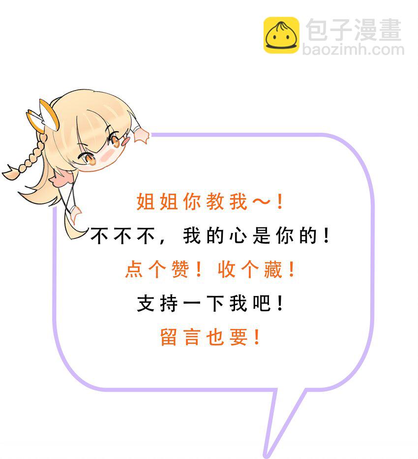 028 姐姐教你一些好玩的东西24