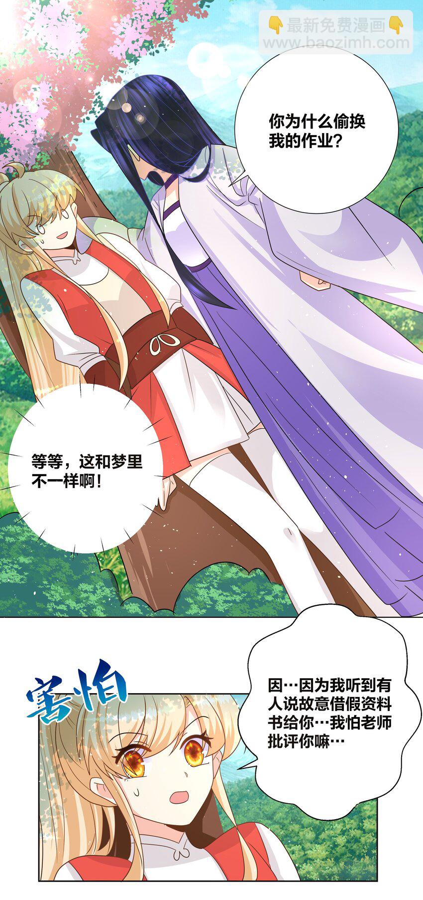 028 姐姐教你一些好玩的东西5
