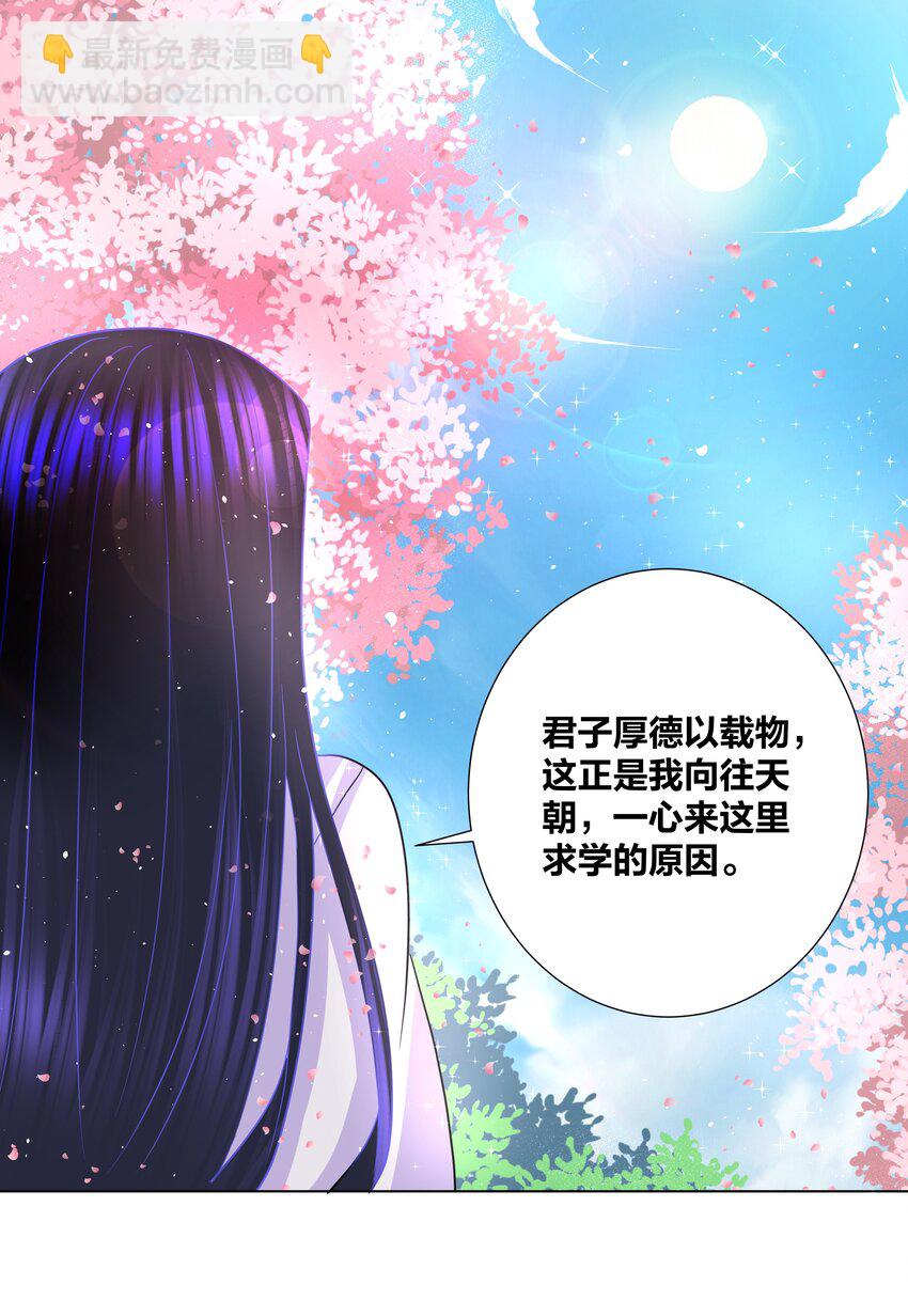 028 姐姐教你一些好玩的东西9
