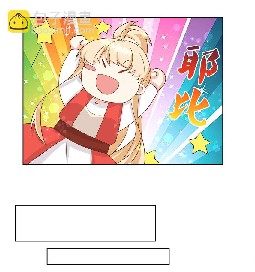 029 你想玩什么我都陪你11