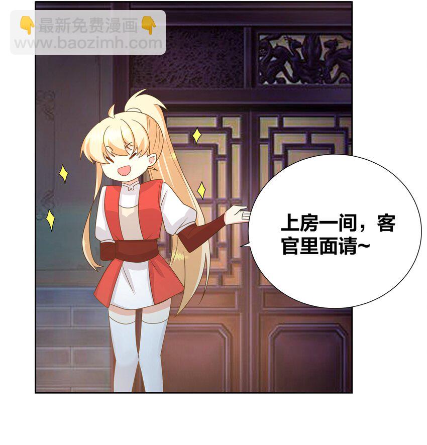 029 你想玩什么我都陪你13