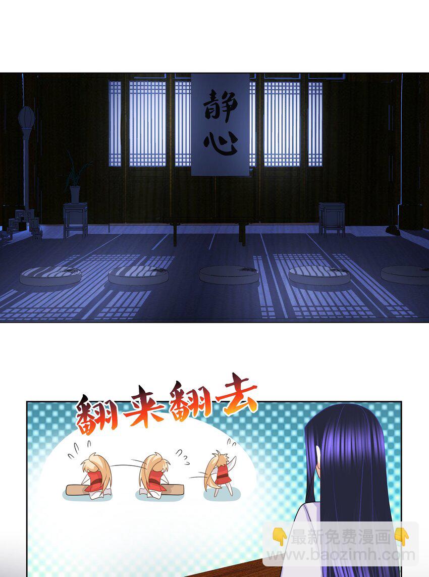 029 你想玩什么我都陪你14