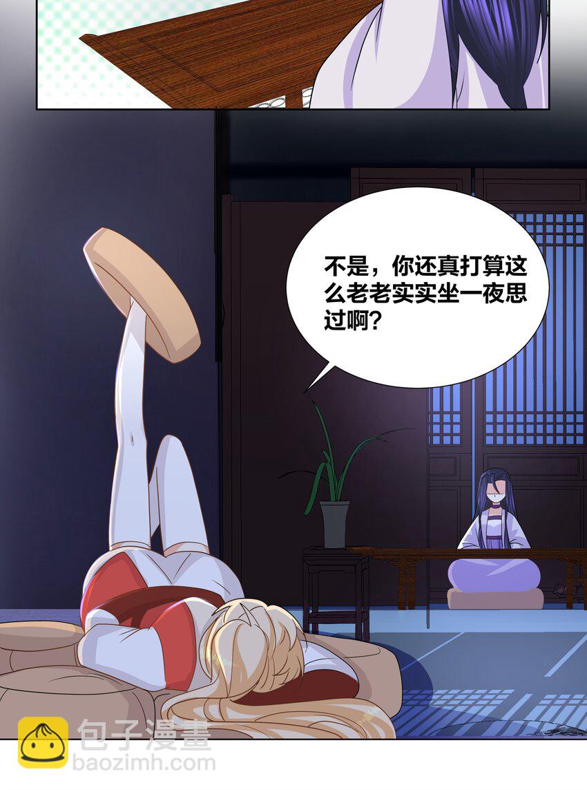 029 你想玩什么我都陪你15