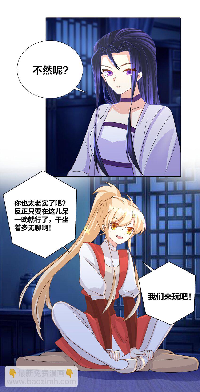 029 你想玩什么我都陪你16