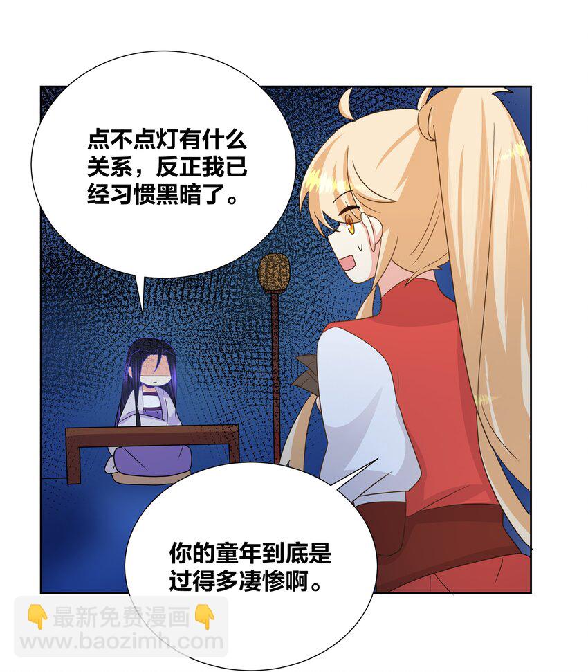 029 你想玩什么我都陪你19