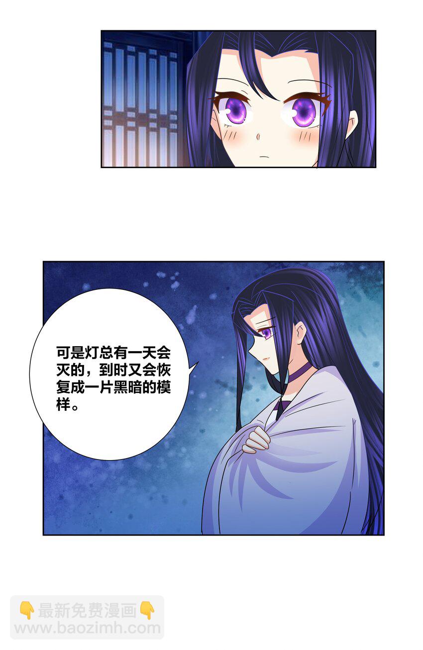 029 你想玩什么我都陪你21