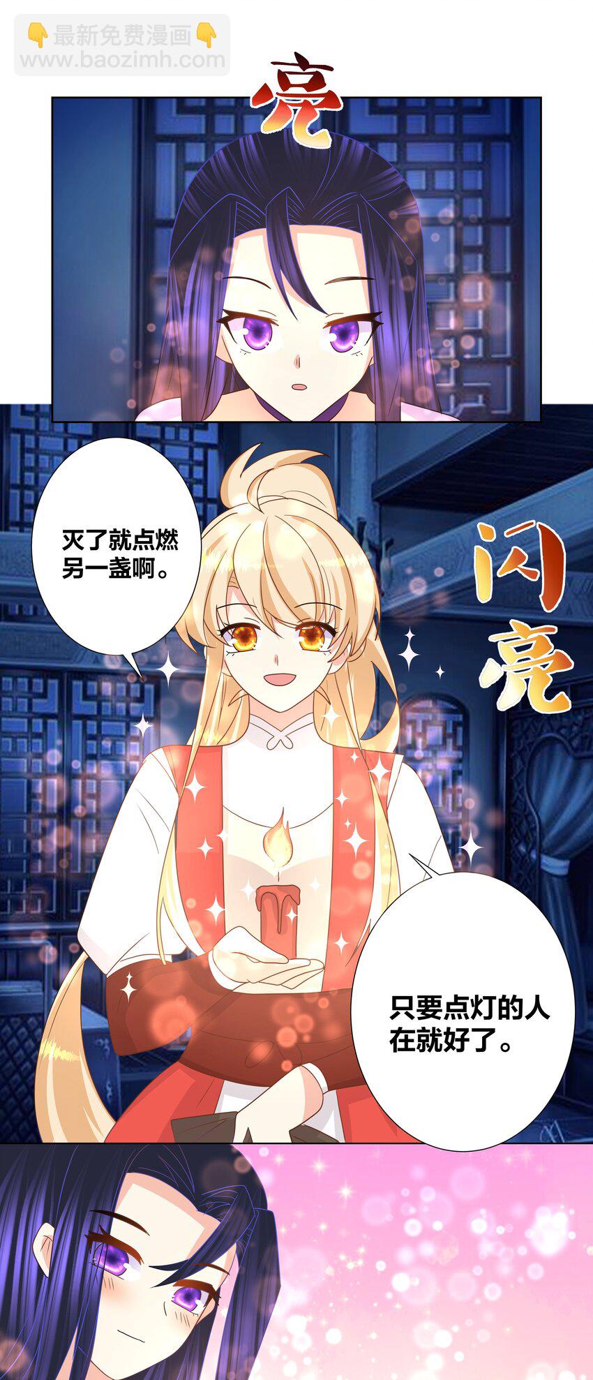 029 你想玩什么我都陪你22