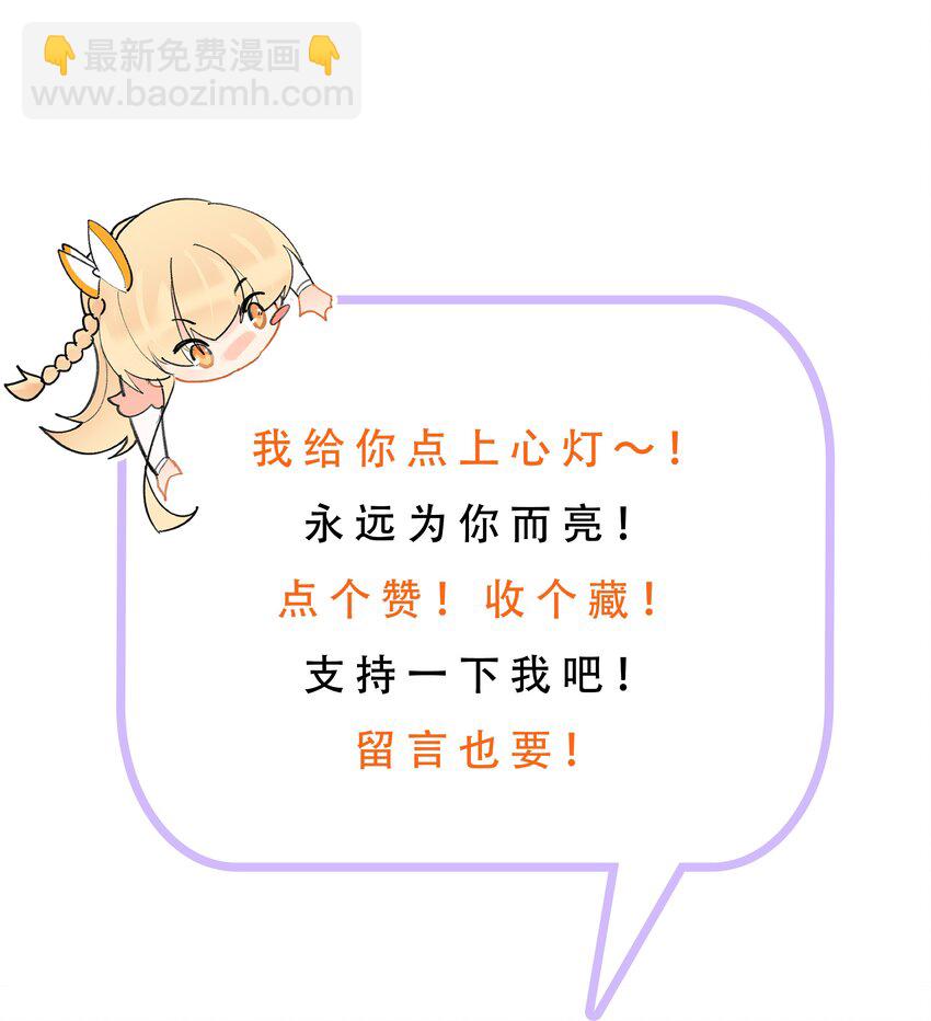 029 你想玩什么我都陪你24