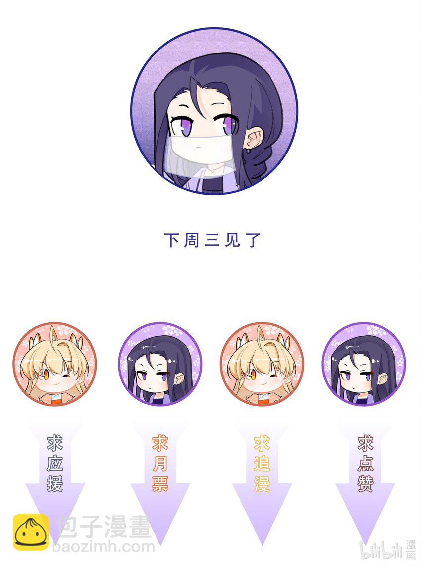 029 你想玩什么我都陪你25