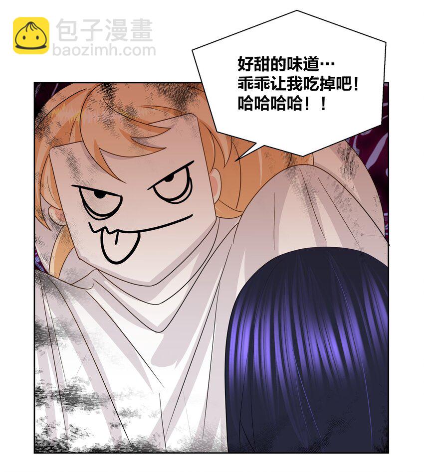 029 你想玩什么我都陪你5