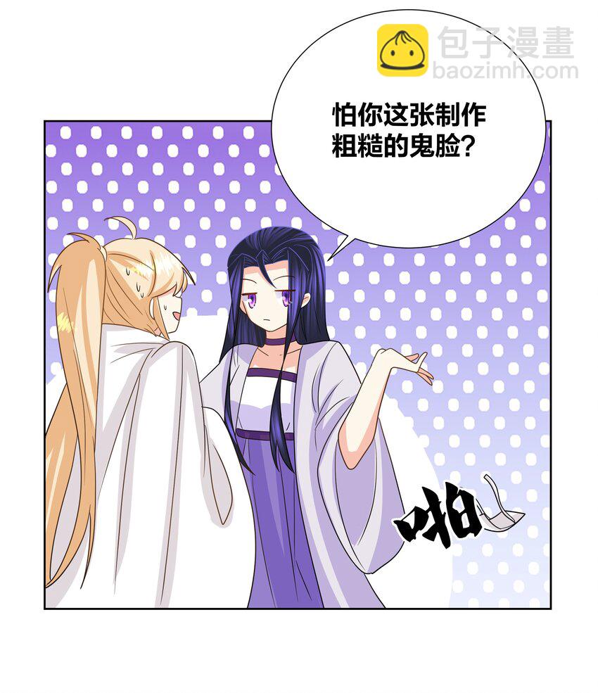 029 你想玩什么我都陪你7