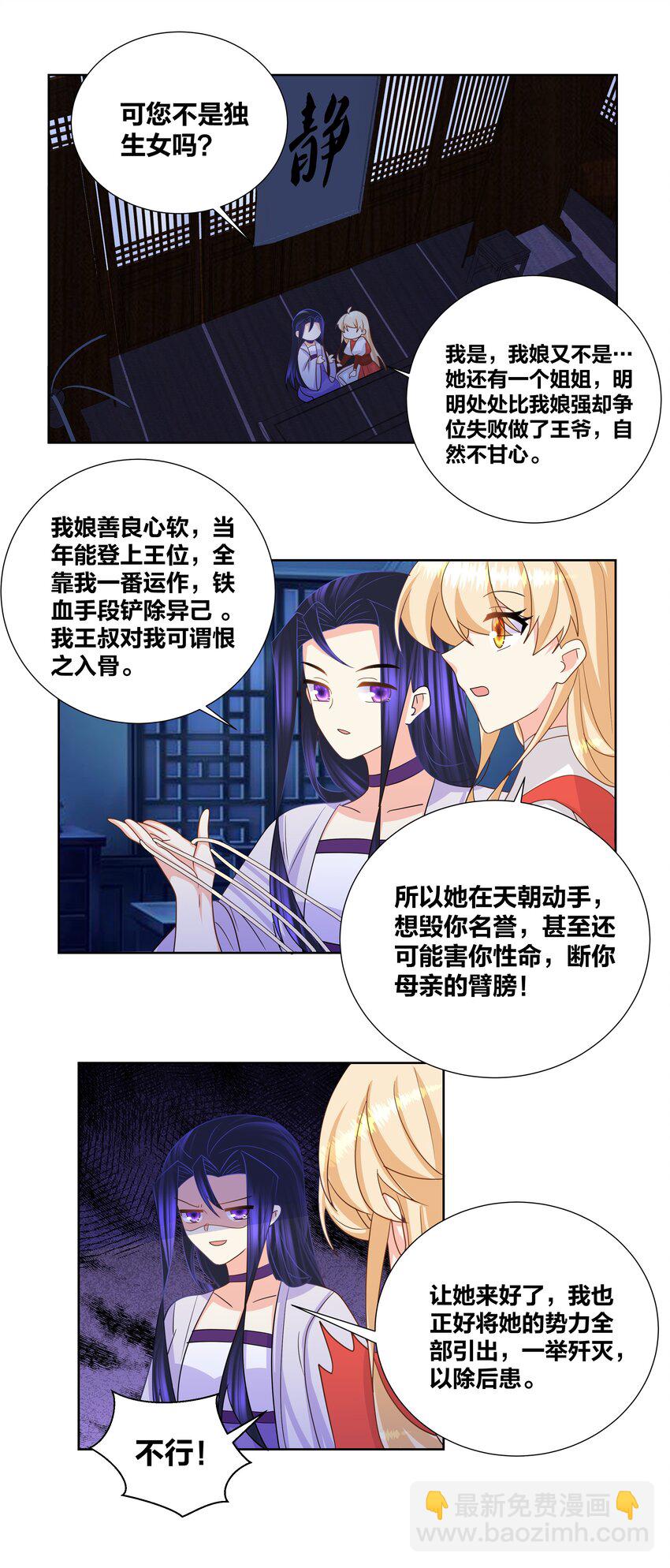 030 玩绳子，我会很多花样10