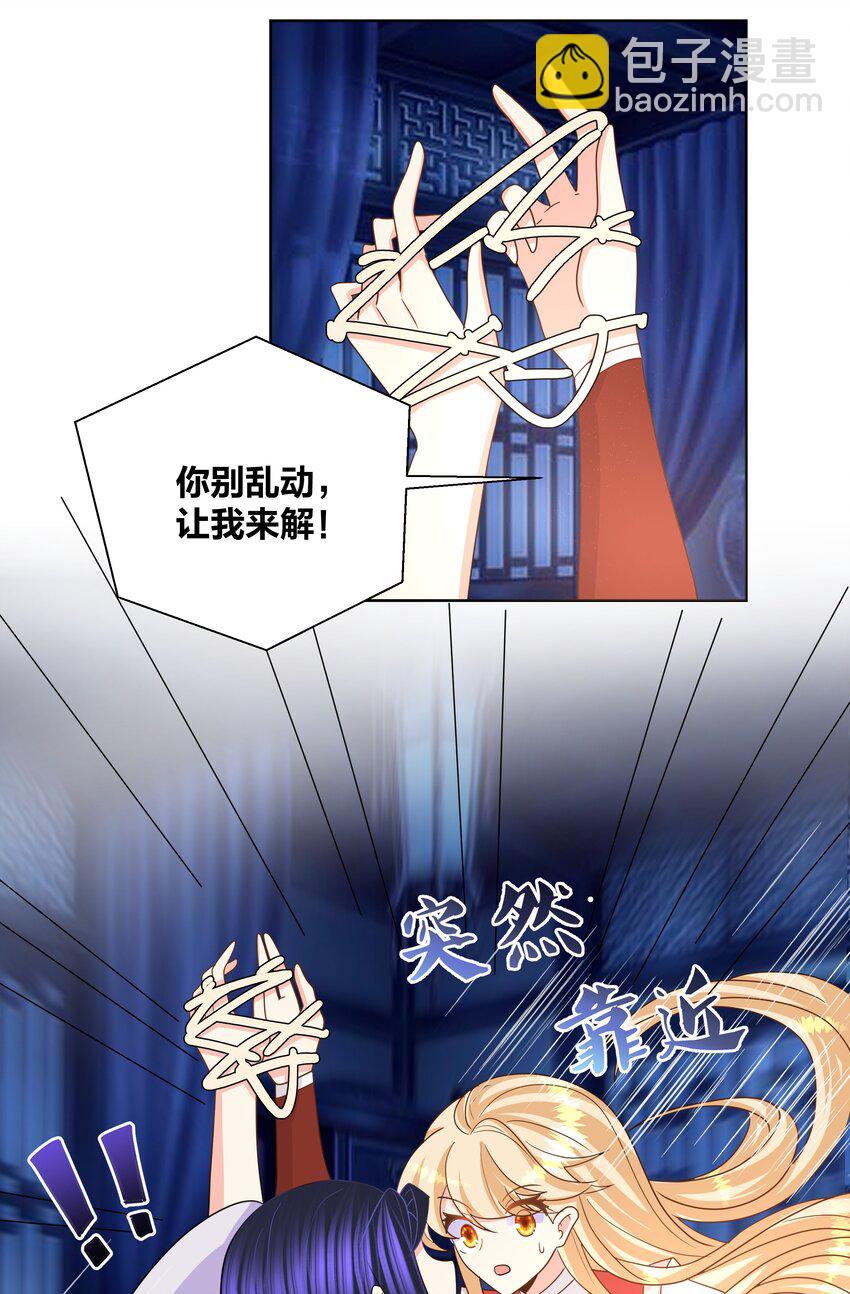 030 玩绳子，我会很多花样13