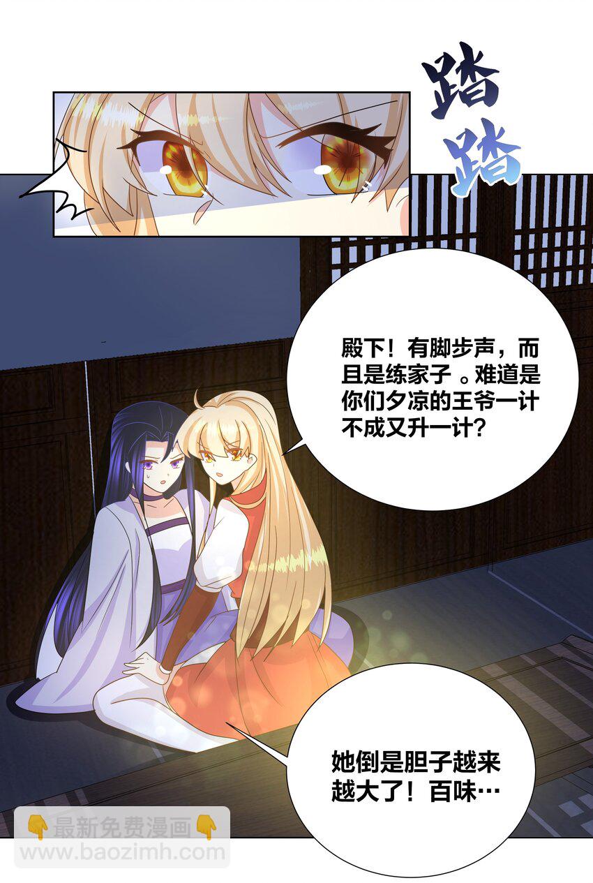 030 玩绳子，我会很多花样17
