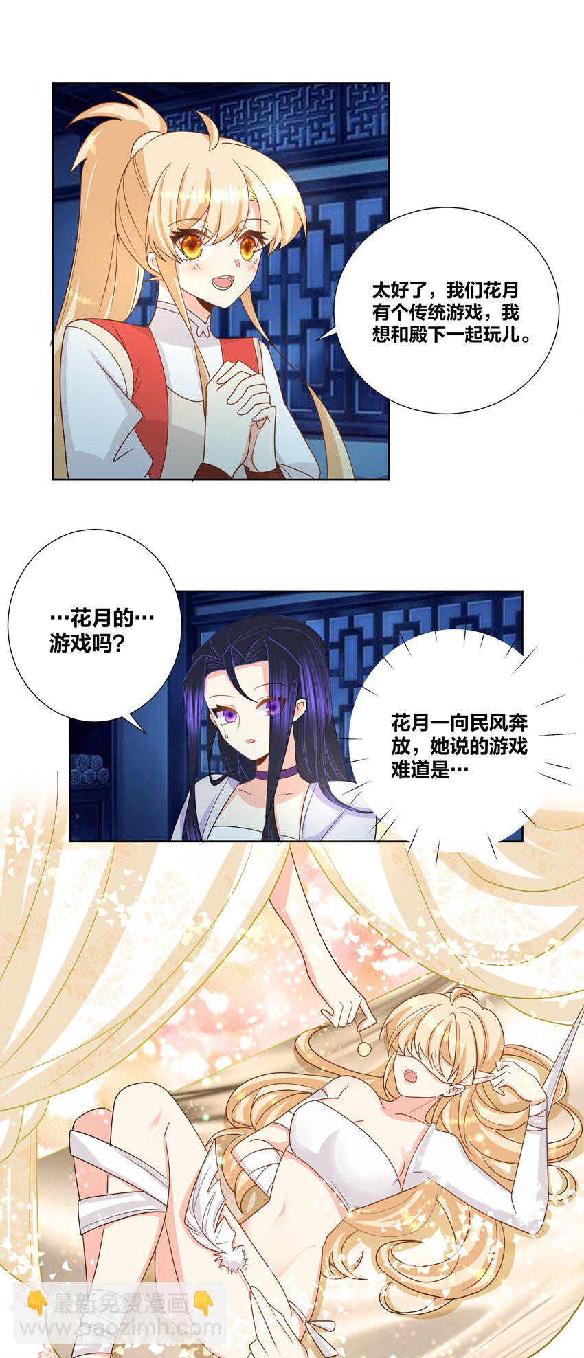 030 玩绳子，我会很多花样2